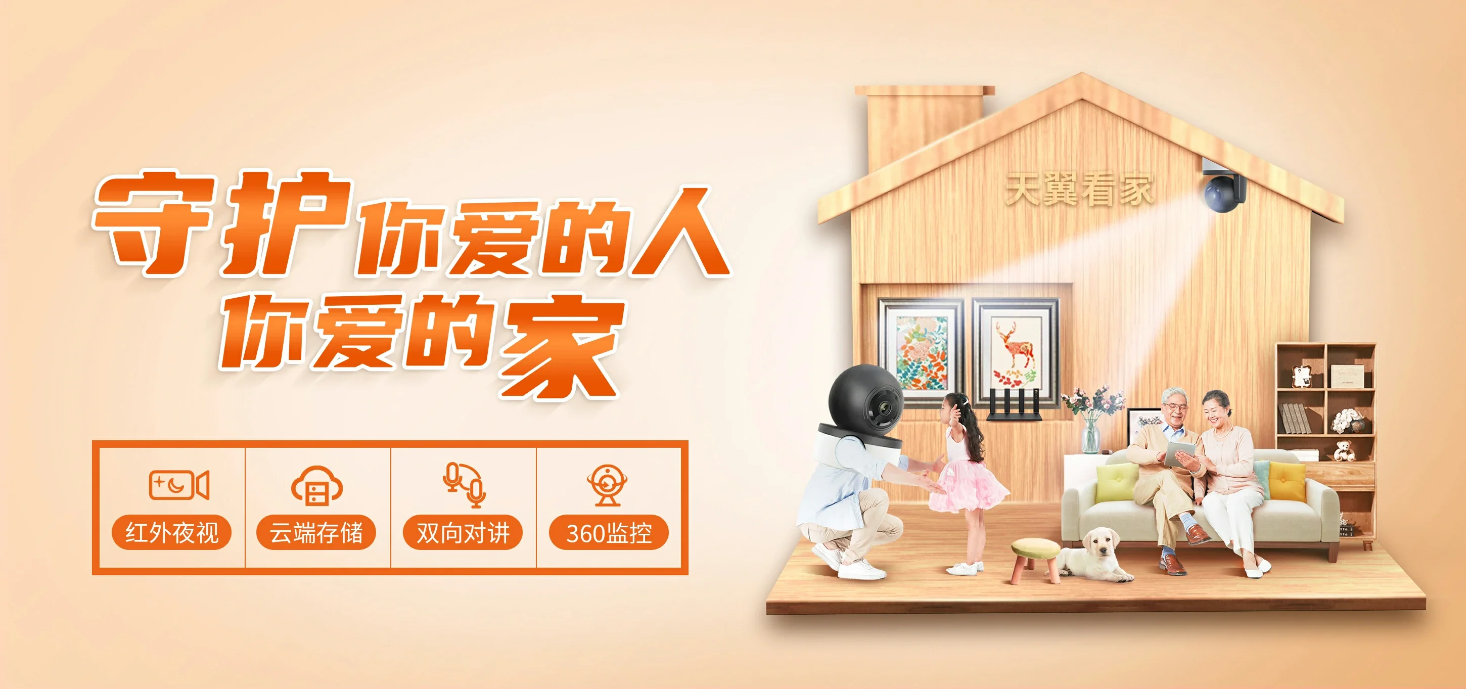 中国电信 桦甸市电信宽带 宽带套餐